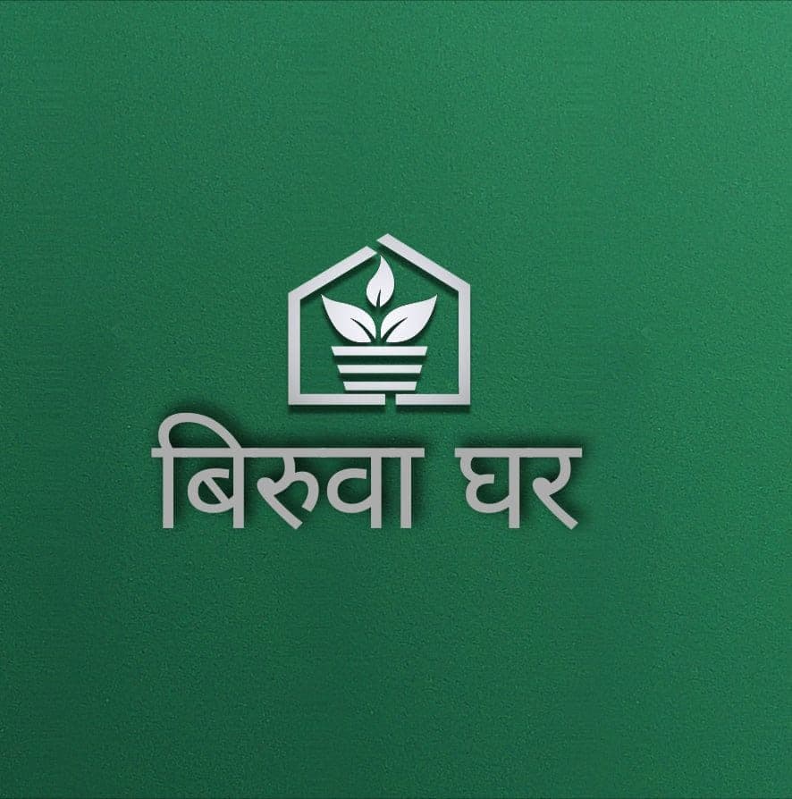 Biruwa Ghar 